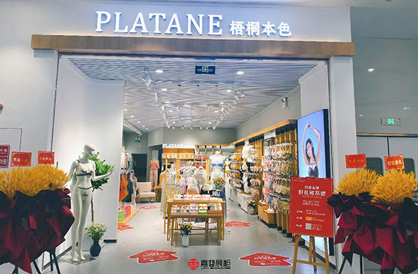 如何打造內(nèi)衣店空間場景，吸引顧客進店