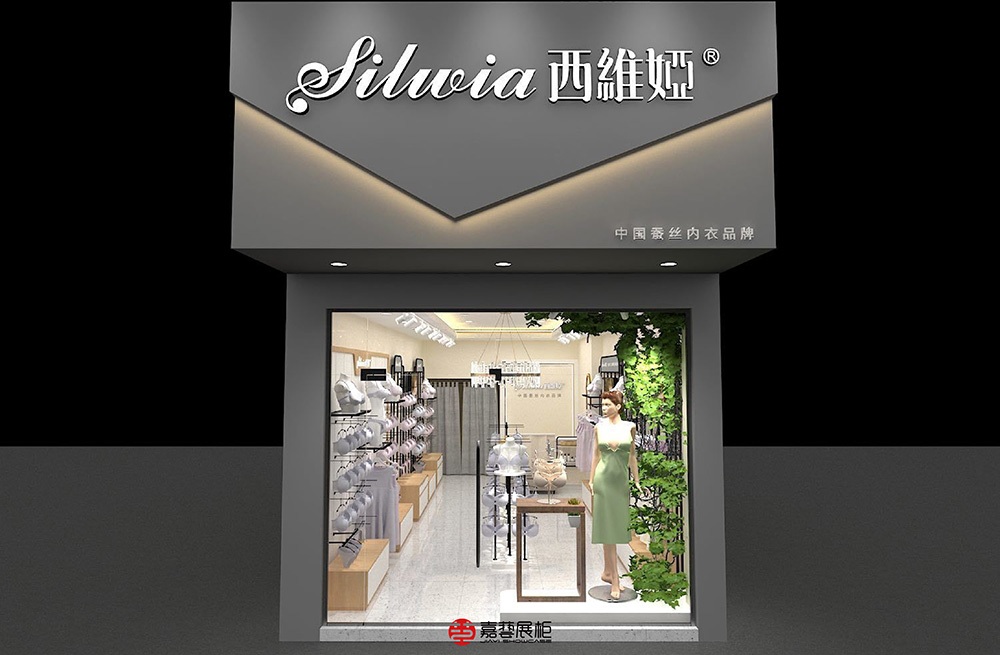 嘉藝展柜案例-西維婭內(nèi)衣專賣店-15.jpg